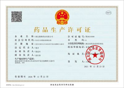 Drug production license