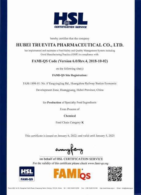 Famiqs certificate